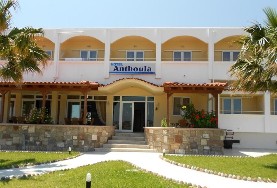 Hotel Anthoula